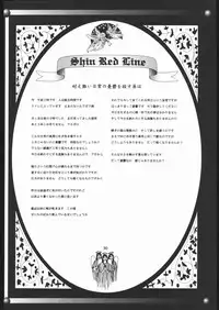 [American Kenpou] Bunri Sequence