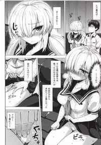 (C86) [Wareme (Koppe)] Chou Onmitsu Ansatsu Shoujo 2 (PhotoKano)