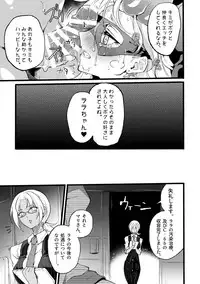 [Binbou Yusuri Express (Mochimako)] Douke no Kishi Lala Wisteria 01 ~ 06 [Digitial] (Ongoing)