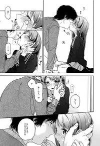 (C89) [Uso (Nakamura Kuzuyu)] HYDRANGEA