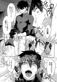 (Diamond Rainbow4) [Dig Dug (kurocastle)] BLACK -Osawa Sairokushuu- (Daiya no Ace)