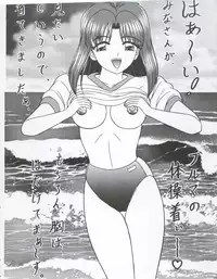 (C52) [Shin-Chan Carnival !? (Chiba Shinji)] Hanako-san no Koshitsu (Haunted Junction)