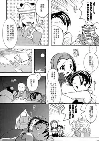 (COMITIA83) [Microbit (Hinase Aya)] Saiyuu Iden Soushuuhen -Ten no Maki-