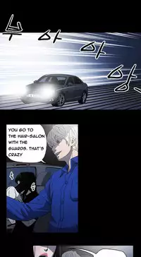 Ace Ch.1-26 (English) (Ongoing)