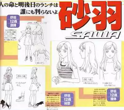 [Umetsu Yasuomi] A KITE Complete Work Book