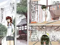 [17in] AO NO SATO 2 - We shall be hunted (Part 1) -