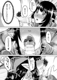 COMIC Unreal 2018-06 Vol. 73 [Digital]