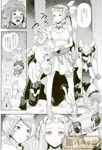 [Akuochisukii Kyoushitsu (Akuochisukii Sensei)] Naedoko Kikuushi Seedbed Sky Knight [Digital]