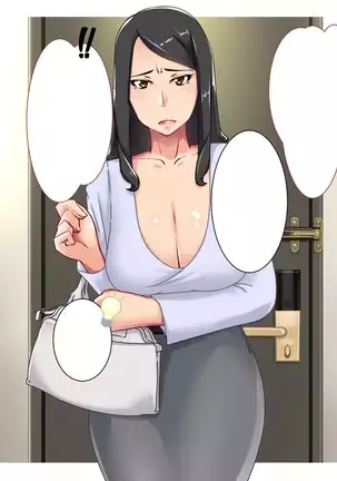 DeliHeal Yondara Kaisha no Otsubone-sama Datta yo