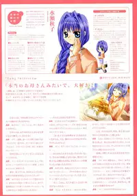 Kanon Visual Fan Book