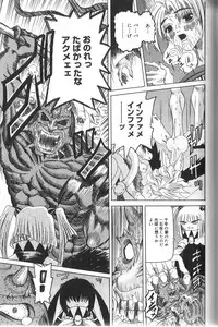 [Nishimura Haruka] Pandora Inyouki - ПАНДОРА СТОРЙ