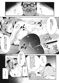 (C87) [Kuusou Monochrome (Abi)] Pachu Komi! (Touhou Project)