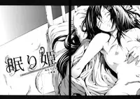 [Akatsuki Myuuto] Innocent ~Shoujo Memoria~ [Decensored]