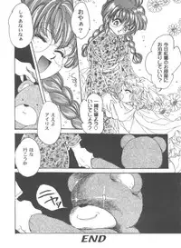 [Anthology] Girl's Parade 2000 3 (Various)