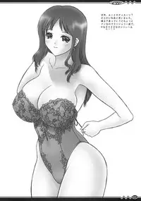 [Hellabunna (Iruma Kamiri)] Favor (Various)