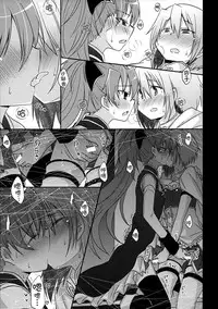 (C87) [Energia (Pikachi)] Atashi wa Tomodachi. (Puella Magi Madoka Magica) [Chinese] [无毒汉化组]