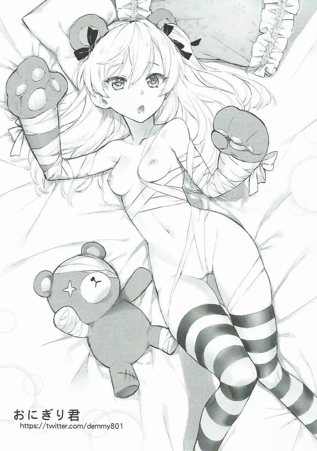 Boko-tachi no Sex Lesson