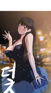 Trap Ch.1-3 (English) (Ongoing)