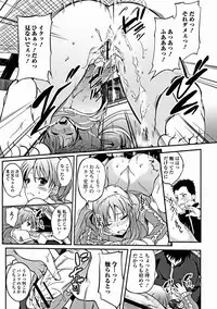 Jun-ai Kajitsu 2012-03 [Digital]