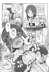 (COMIC1☆14) [Shouyu no Sato (Kirishima Ayu)] Sita Love (Alice Gear Aegis)