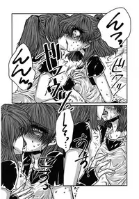 (Puyo Shugi 8) [(DON) (Kuro)] Boku no Tsumi 2 (Puyo Puyo)