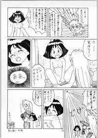 (C48) [Kataribeya (Various)] DANCE of PRINCESS 5 (Various)