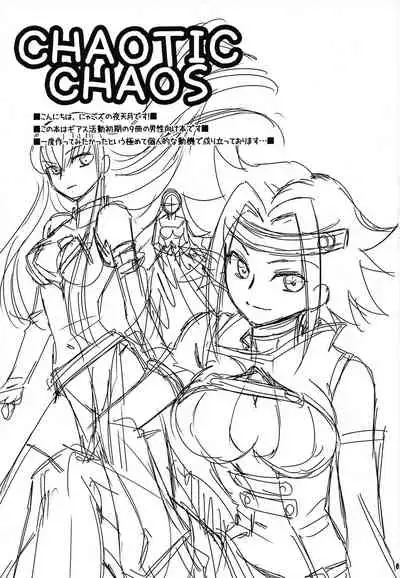 [Nyagos (Yatengetu)] CHAOTIC CHAOS (CODE GEASS: Lelouch of the Rebellion)