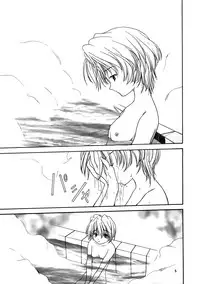 (CR25) [P-FOREST (Hozumi Takashi)] Yasoukyoku (Sakura Taisen)