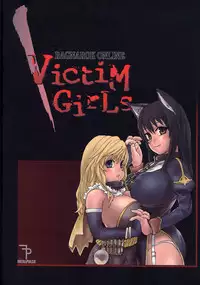 (C67) [Fatalpulse (Asanagi)] Victim Girls (Ragnarok Online) [English] [SaHa]