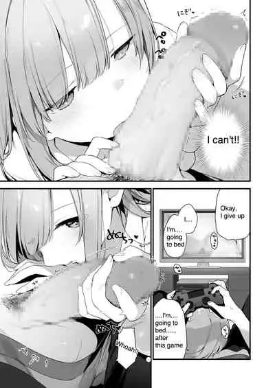 漫画#ゲームと彼女