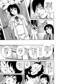 [Yanagawa Rio] Doutei Style!