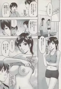 Action Pizazz 2009-04