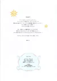 (C87) [Watakubi (Sasai Saji)] Dokuro Peropero Daisakusen (Kantai Collection -KanColle-)