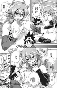 (C75) [Finecraft69 (6ro-)] Bouken Shiyo! Kanzenban (Dragon Quest III)