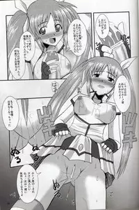 (C79) [Take Out (Zeros)] XX Shichau Series Soushuuhen (Mahou Shoujo Lyrical Nanoha)