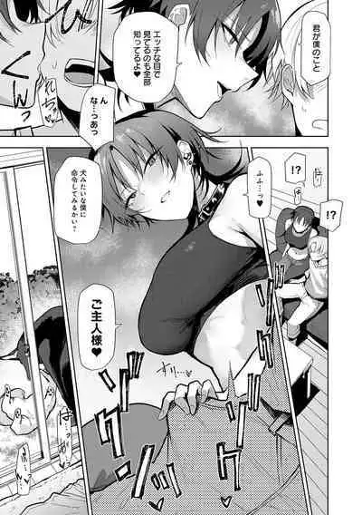 Moratte mo Ii yo ne? - Can I make you mine?