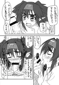 (C74) [BlueMage (Aoi Manabu)] Klan Klan Taii no yesyes Daisakusen ! (Macross Frontier)