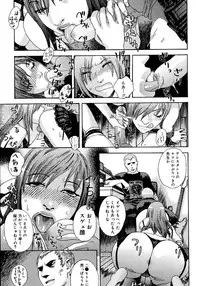 [Tenjiku Rounin] anata ga sore o nozomu nara