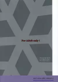 (C81) [MGW (Isou Doubaku)] S Mani Zero (Fate/stay night)