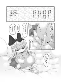 [Cool Kyou Dai San Shibu (Cool Kyou Shinja)] Younyuu Mazen [Digital]