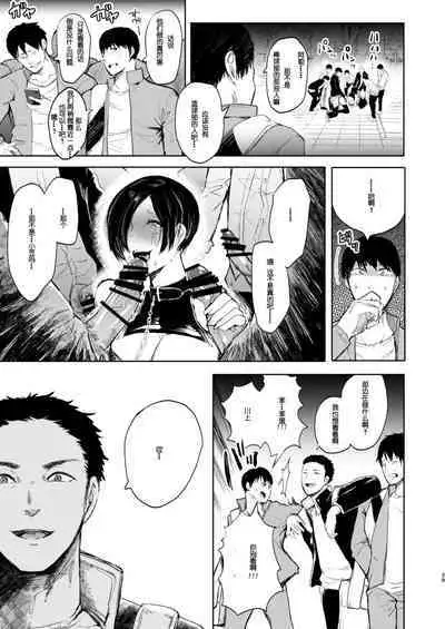 復讐意識支配暗示で思い通りになる女たち【デジタル特装版】【FANZA限定特典付き】