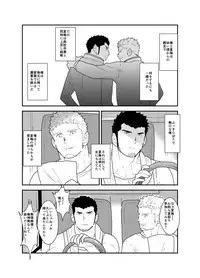 [Sorairo Panda (Yamome)] Matsuri no Yoru ni