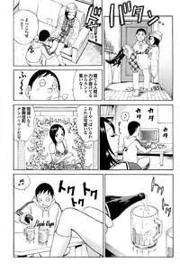 COMIC Purumelo 2007-02 Vol.4 [Digital]