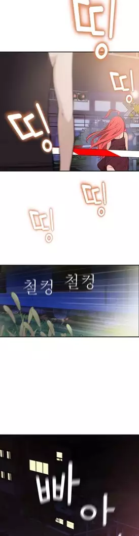 Tissue Thieves Ch.1-27