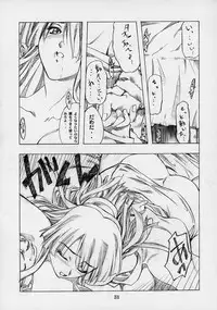 (C61) [P-Forest (Hozumi Takashi)] Shimensoka (Ace Attorney)