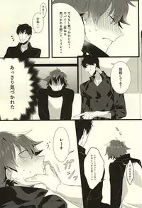 (SPARK10) [*Kanna (Sachi)] Roman Step (Kekkai Sensen)