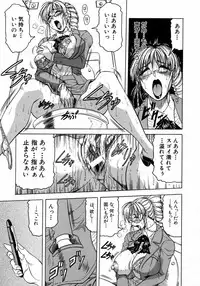 [Jamming] Melty - Yuuraku Onna Kyoushi -