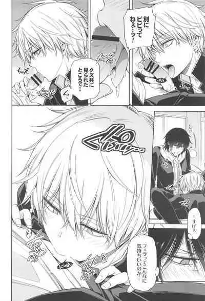 MMDN - WORLD'S END 1999