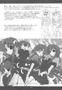 (C76) [GRAPEFRUIT (Shintarou)] Toaru Hazukashi Gari ya no XXXX (K-ON!)