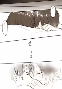 【R18】[ヤサイ] ❀エレミカ現パロ漫画✿ (進撃の巨人)